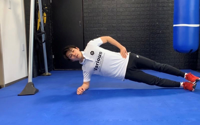 サイドブリッジ　体幹トレーニング