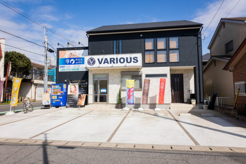 鍼灸、はり、矯正、整体