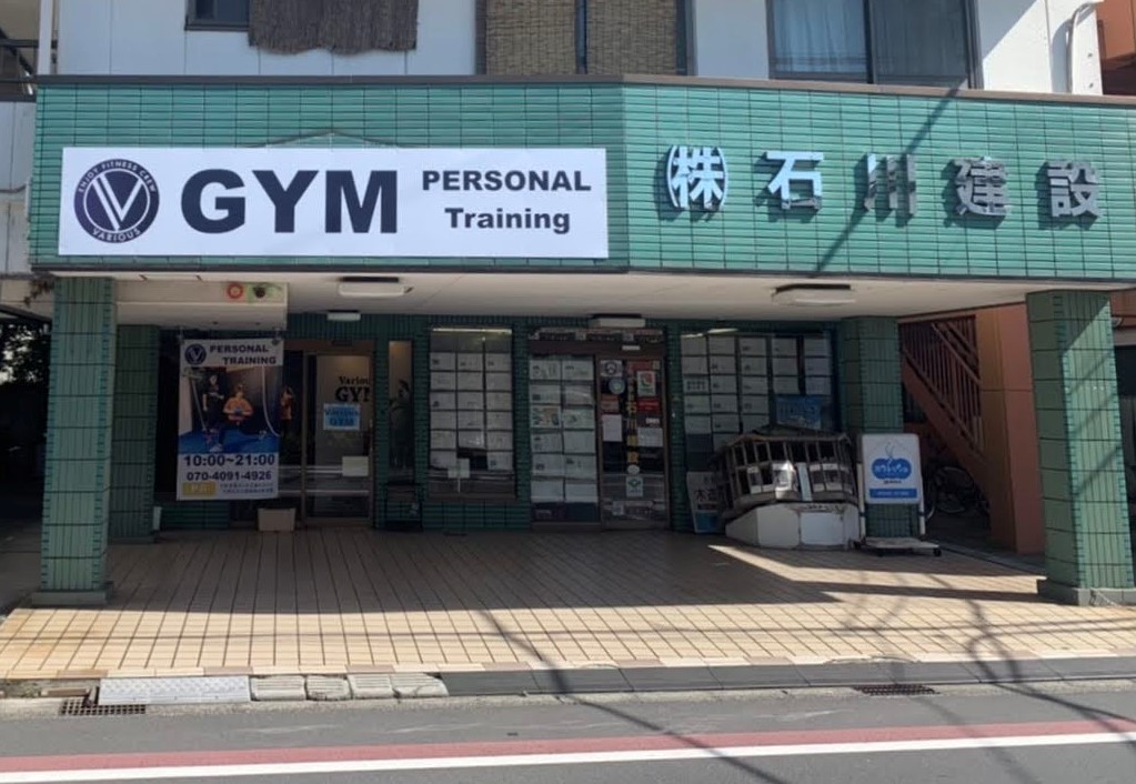 千葉市、トレーニング