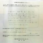 お客様の声、トレーニング